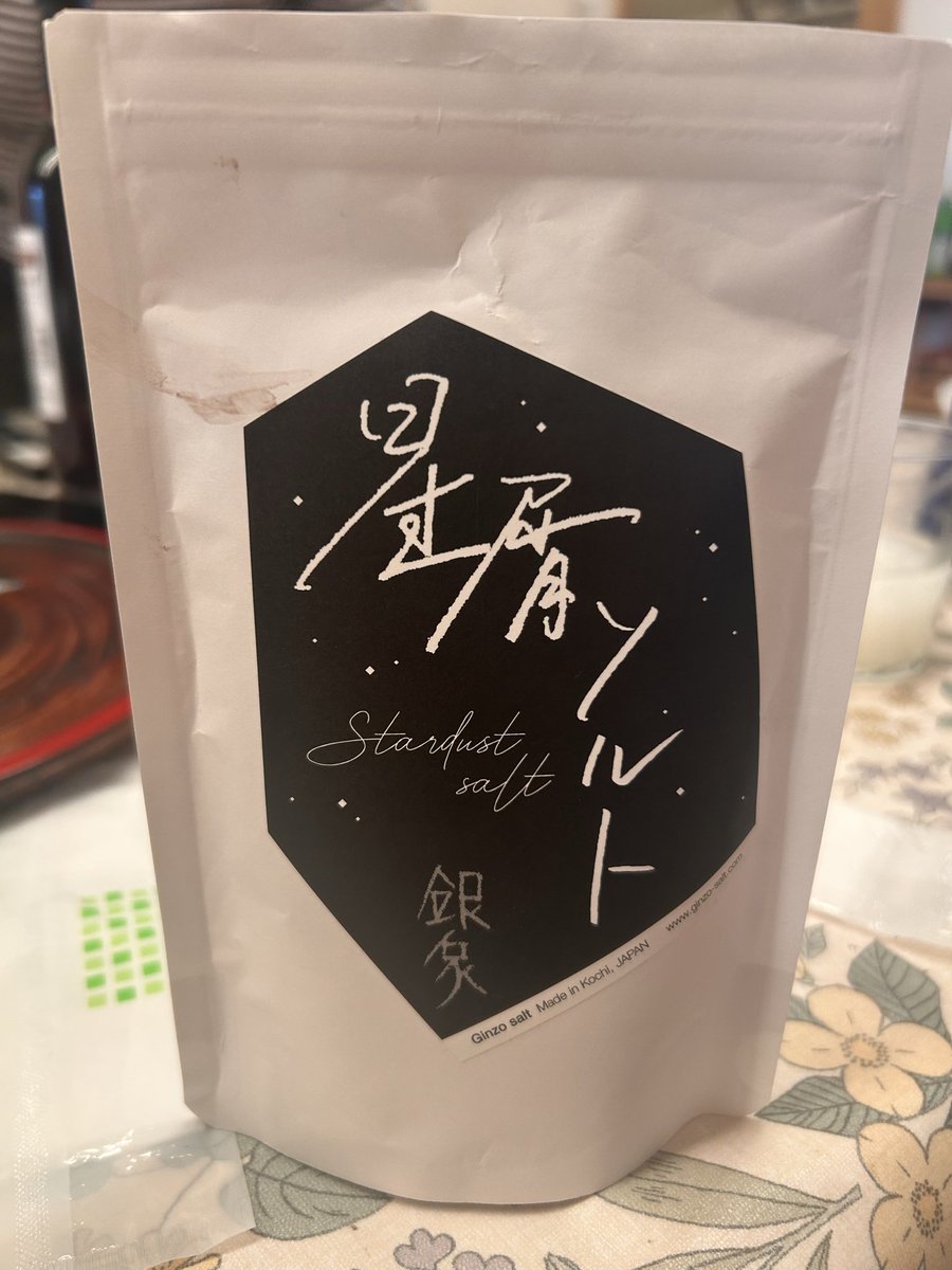 スタレビ大好きJK tweet media