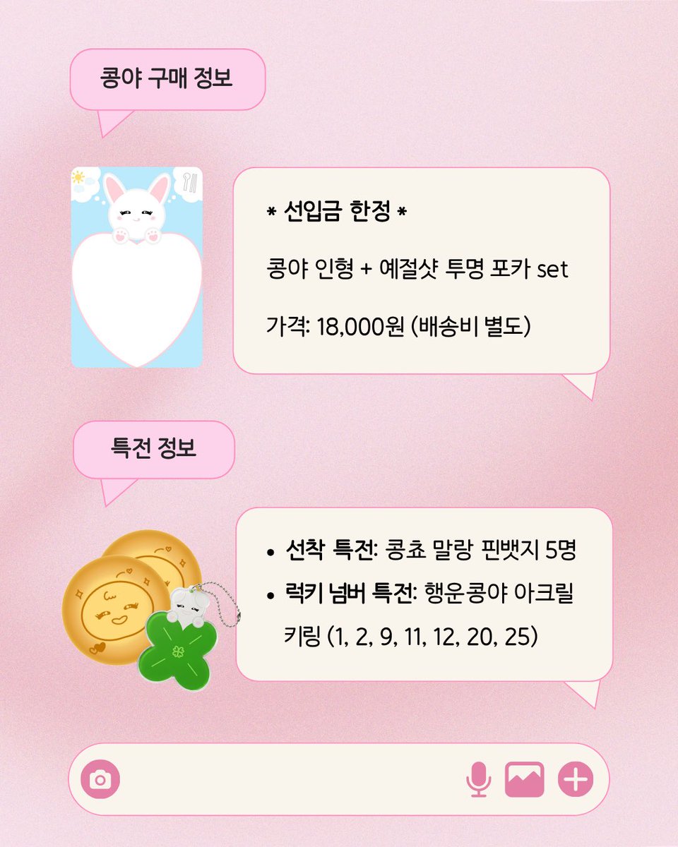 콩야 tweet media