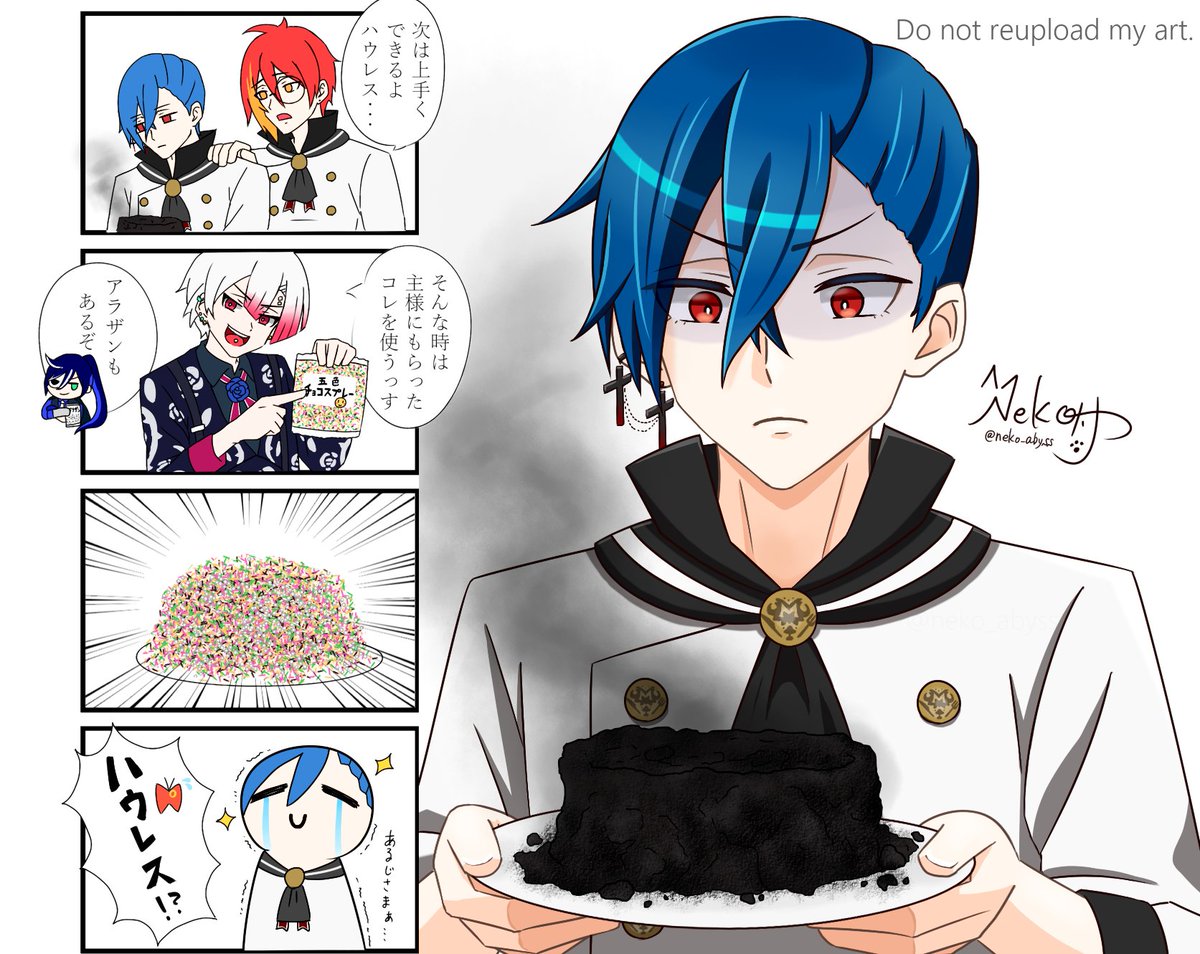 ねこむら tweet media