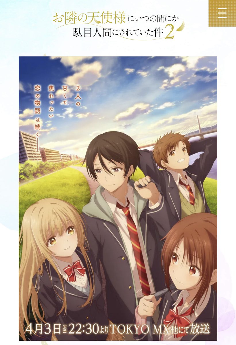 じむに tweet media