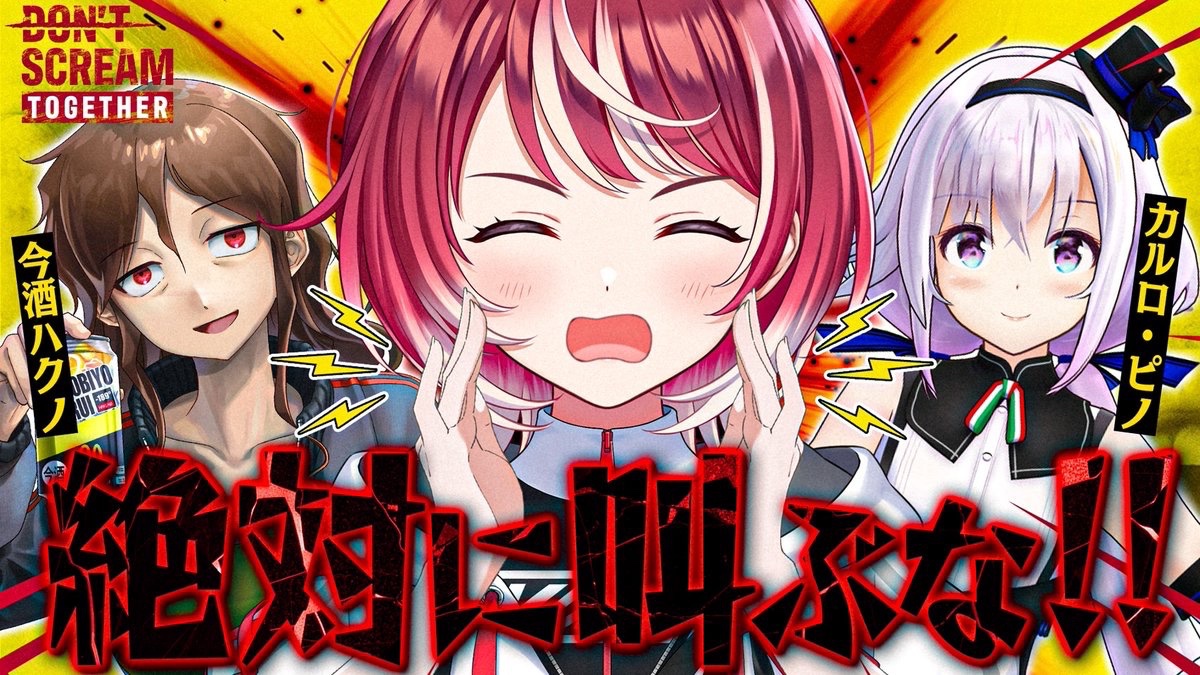 灯里愛夏❤️‍🔥ヴイアラ tweet media