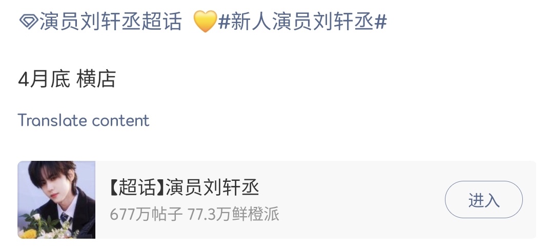 𝒙𝒊𝒂𝒐𝒙𝒊𝒏𝒅𝒂𝒊𝒍𝒚 展丞 tweet media