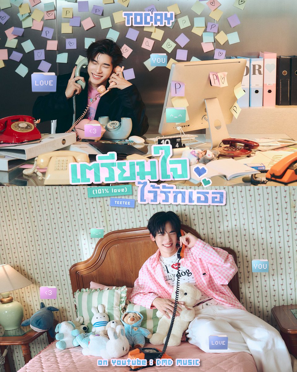 ด้วงกับเธอ | Duang With You Series tweet media