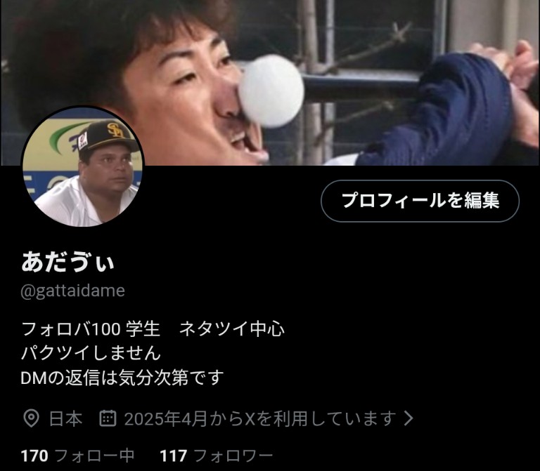 のみるら tweet media