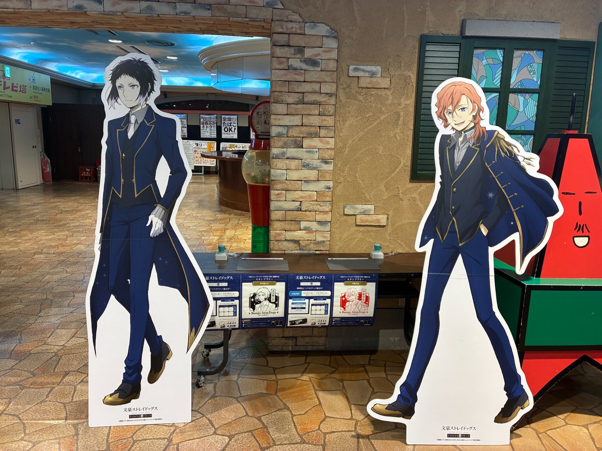 アニメ「文豪ストレイドッグス」公式 tweet media