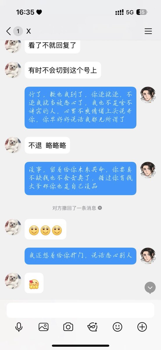 社恐的元大鹰 tweet media