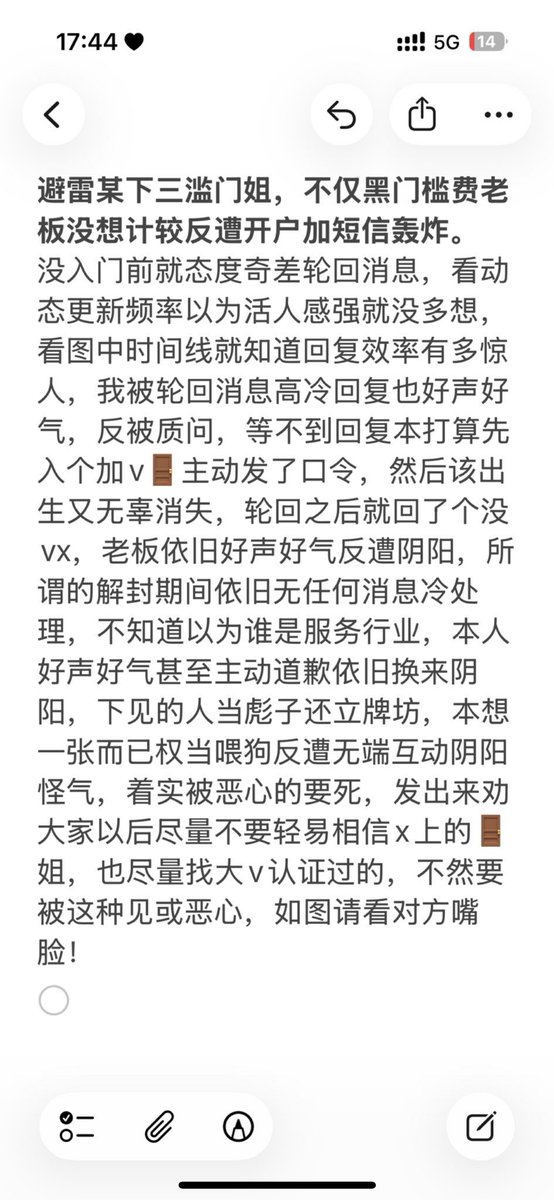 社恐的元大鹰 tweet media