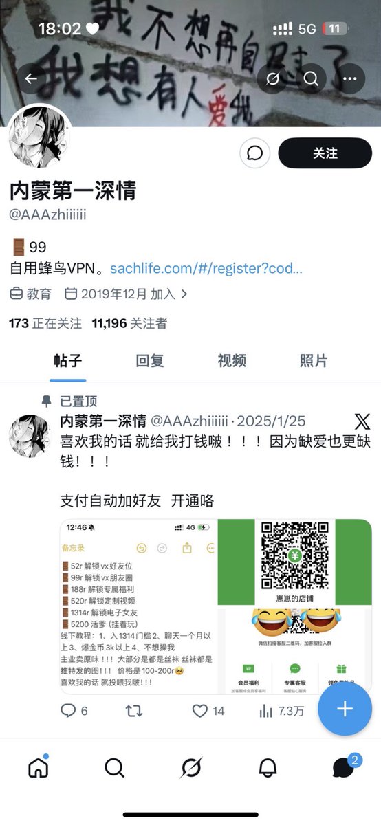 社恐的元大鹰 tweet media