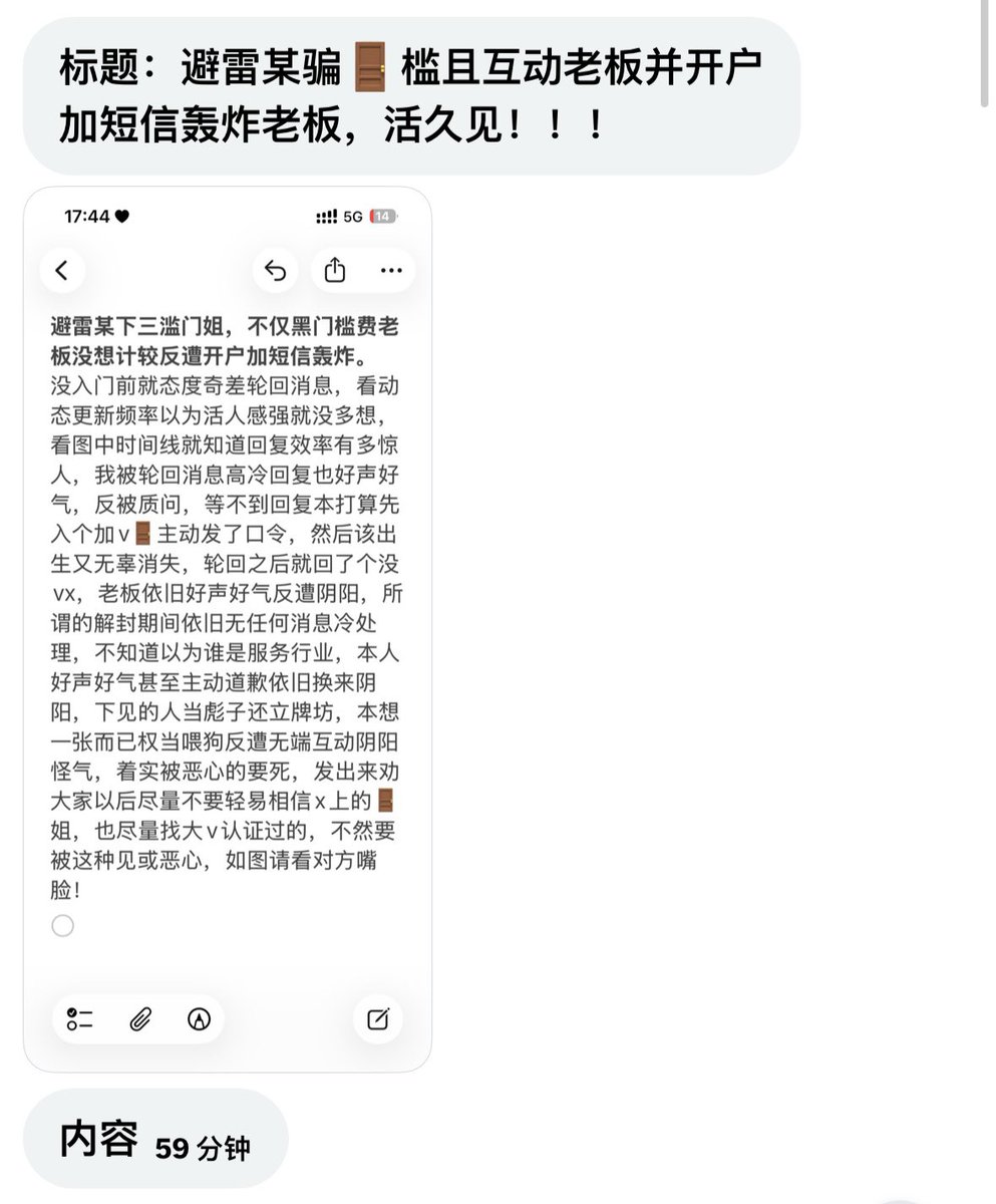 社恐的元大鹰 tweet media