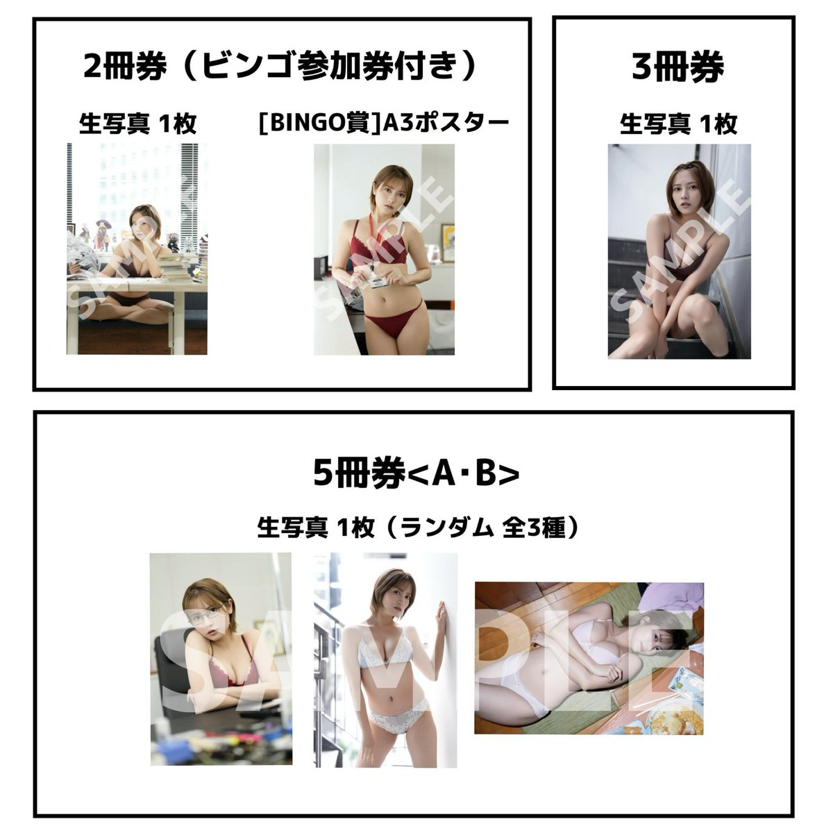 ヤングキングBULL(ブル)【公式】 tweet media