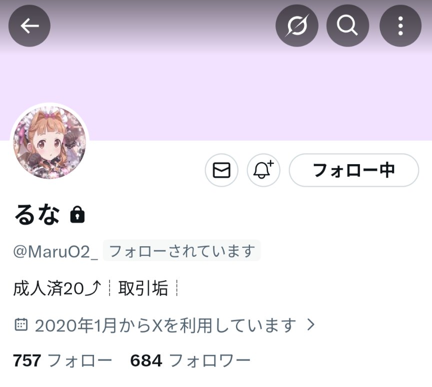 凡な女@私用のため新規取引ストップします tweet media