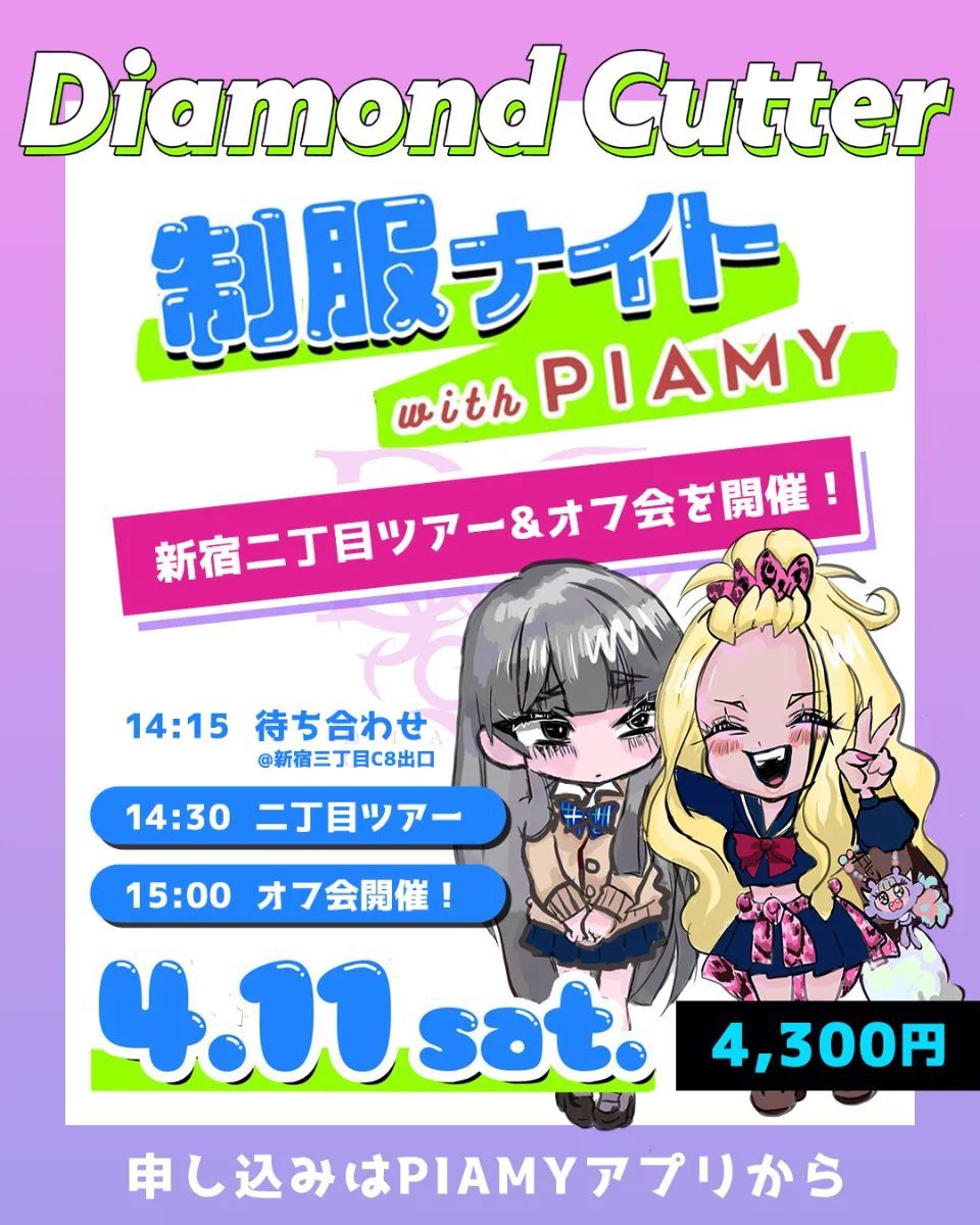 L-Vis Week2026 レズビアン可視化ウィーク tweet media