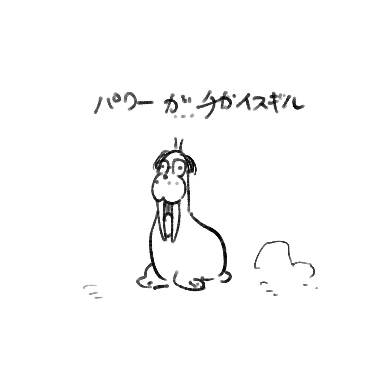 はらおじ tweet media