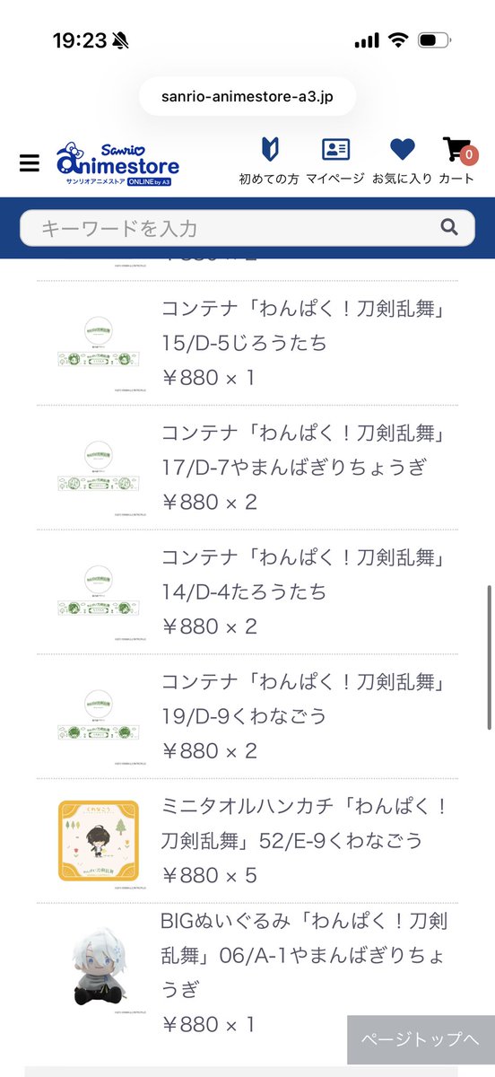 きーち tweet media