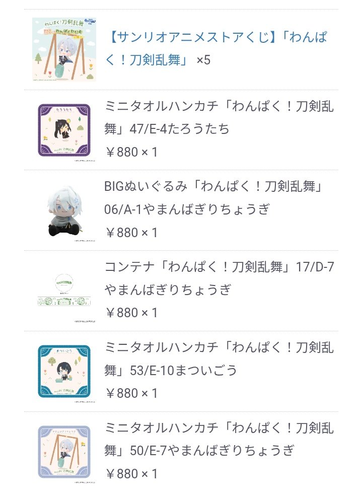 あずき@取引垢 tweet media