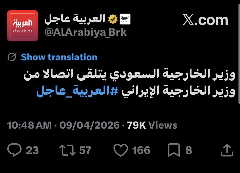 BoooM - الشطيه 🌼 tweet media