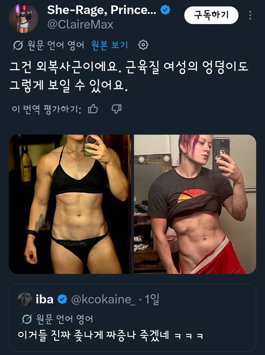 리스슈 덥계 tweet media