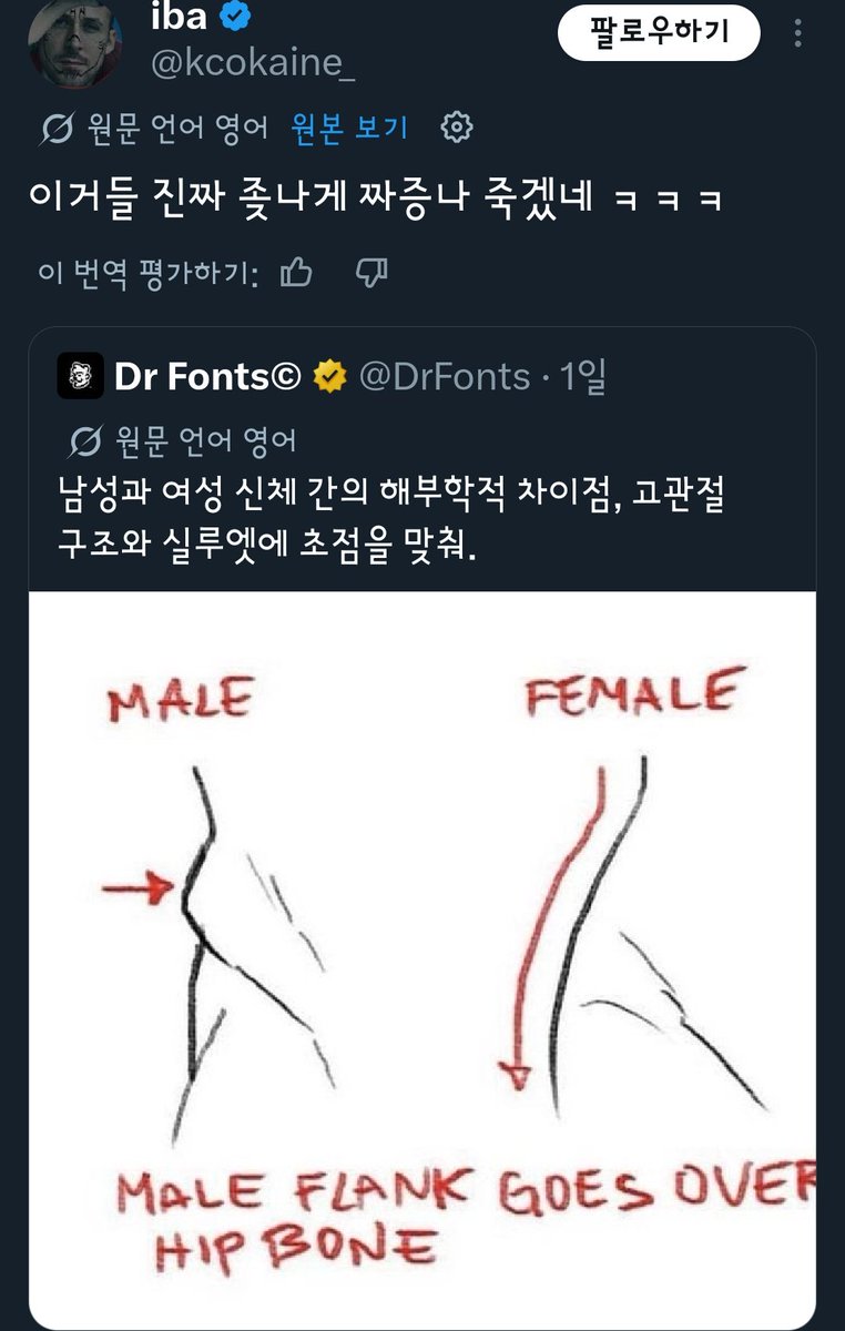 리스슈 덥계 tweet media