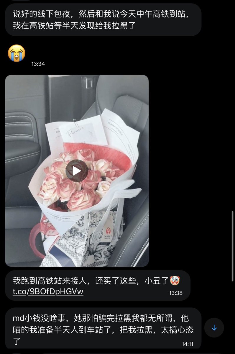 跑调的毕加索 tweet media