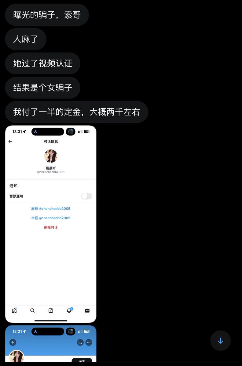跑调的毕加索 tweet media