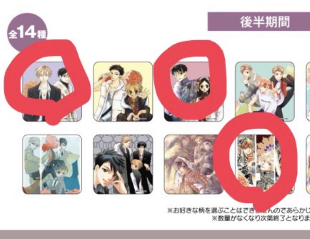 海鮮丼 tweet media