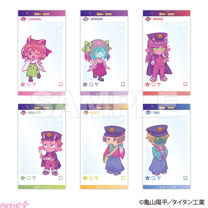 PASH!編集部 on X: 