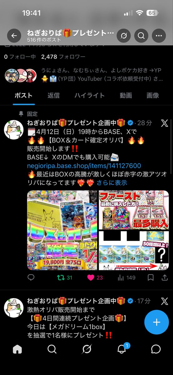 Matsusuke 松スケ tweet media