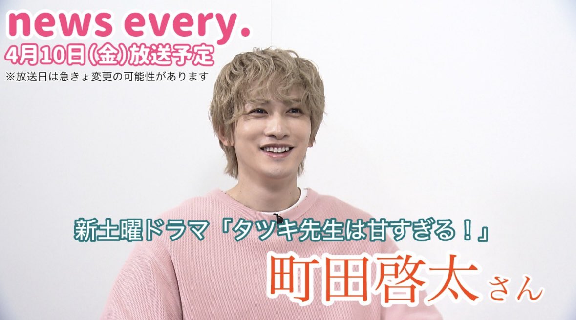 news every. tweet media