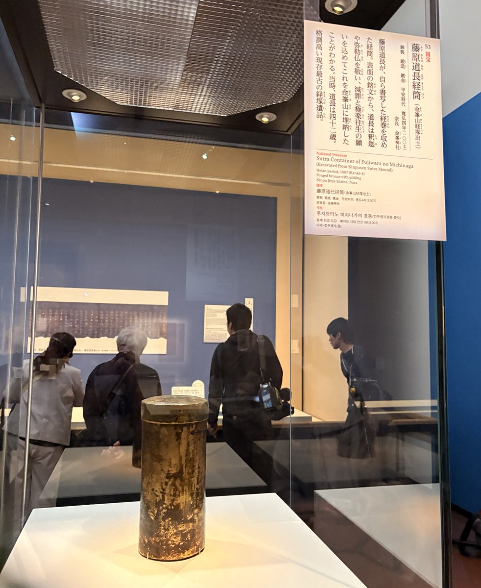 田中ひろみ(公式)/仏像イラストレーター tweet media