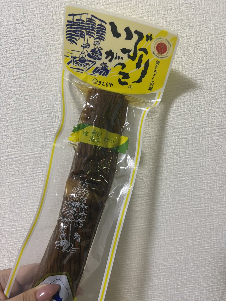 ibrgkko's tweet photo. 秋田には行ってないけど、東北お土産ということででいぶりがっこゲットしました🤗仙台、福島旅行レポでした〜✨ https://t.co/ll6CFdJubk