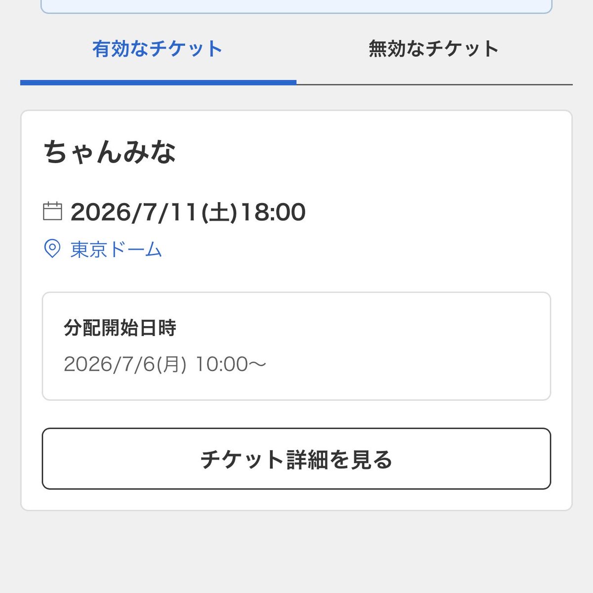 みに𝜗𝜚 tweet media