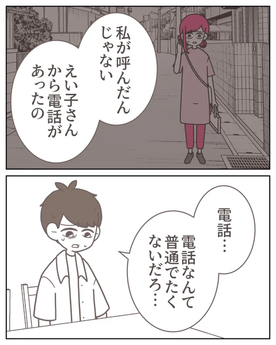 (1/3) 