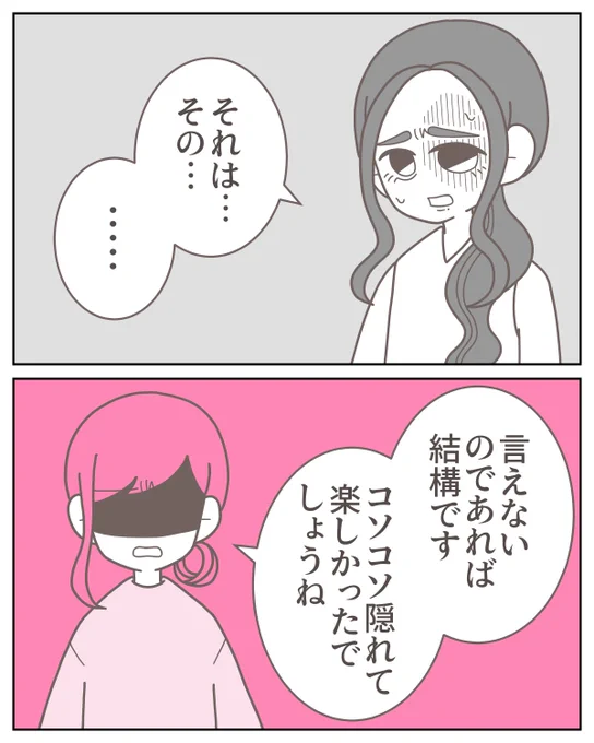 (2/3) 