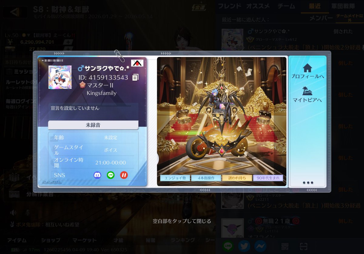 えーくん【銀河軍】 tweet media