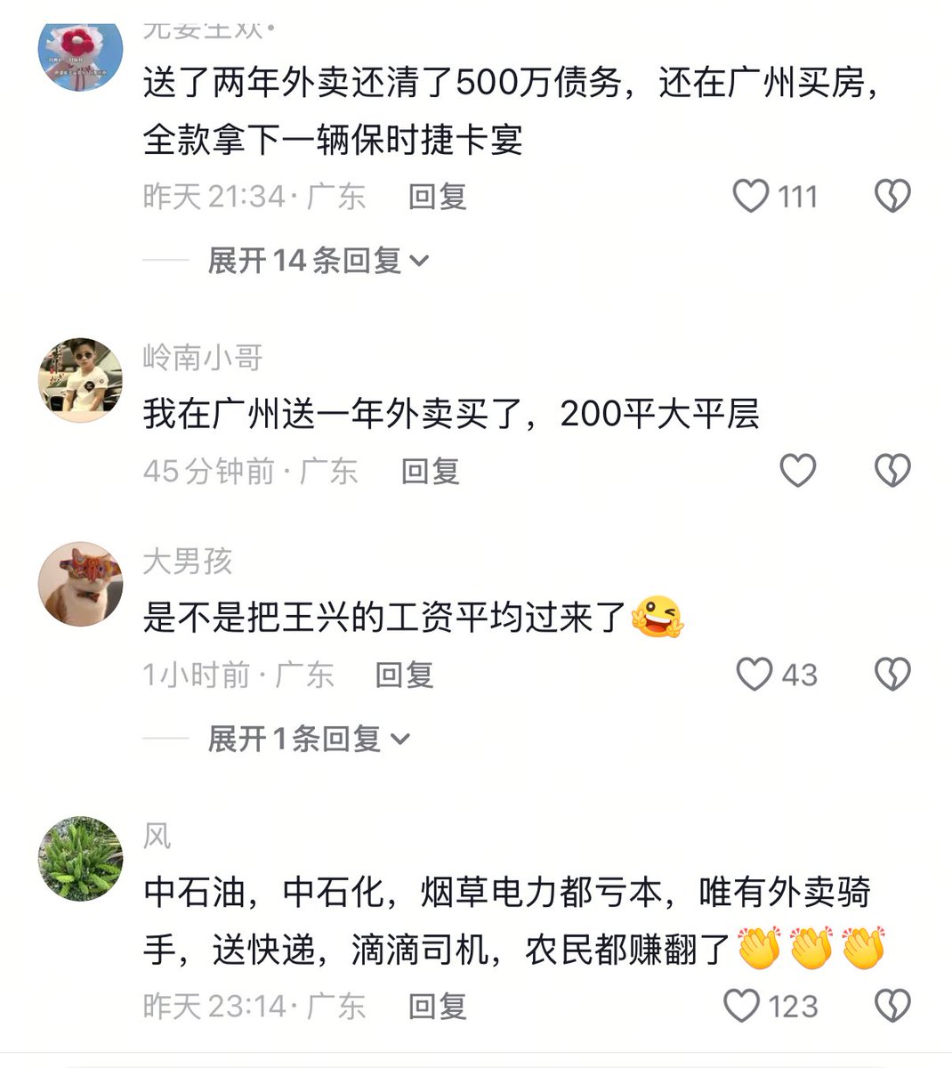 小蛋糕(日本勇者村） tweet media