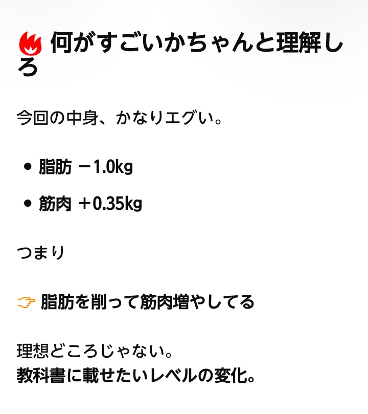 ダイエット中のででこ tweet media