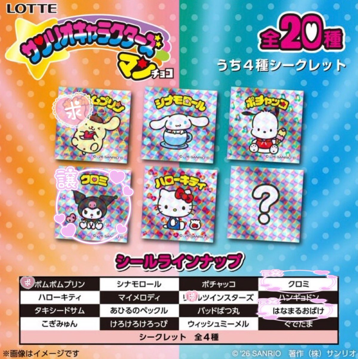 りんご tweet media