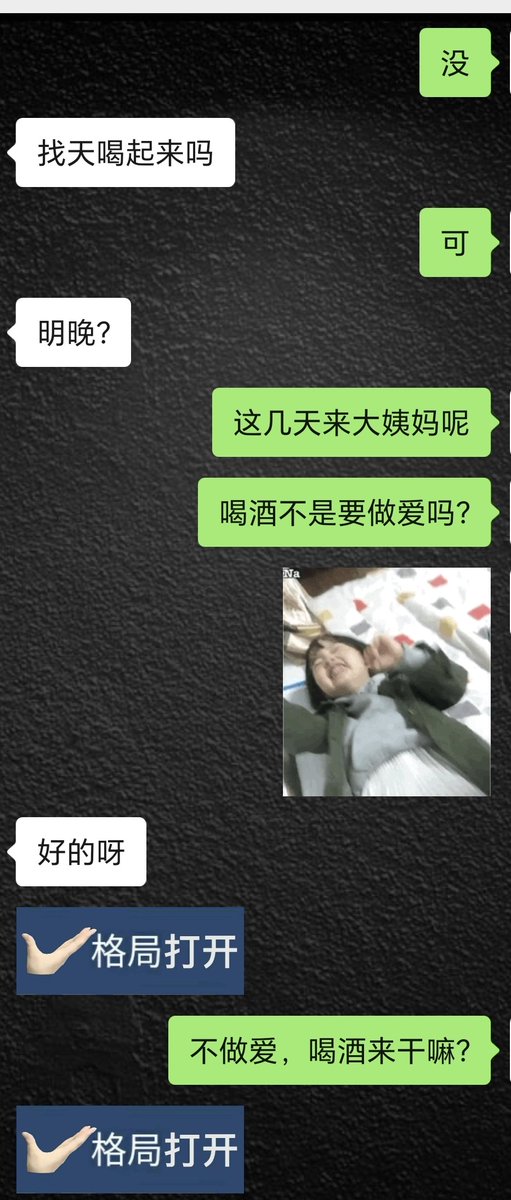 是yan不是yan tweet media