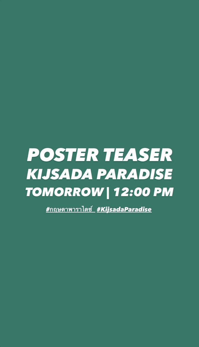 Fourth Officiall tweet media