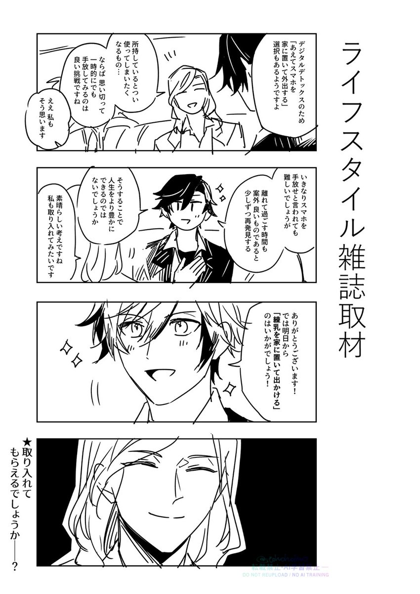 とろろ tweet media