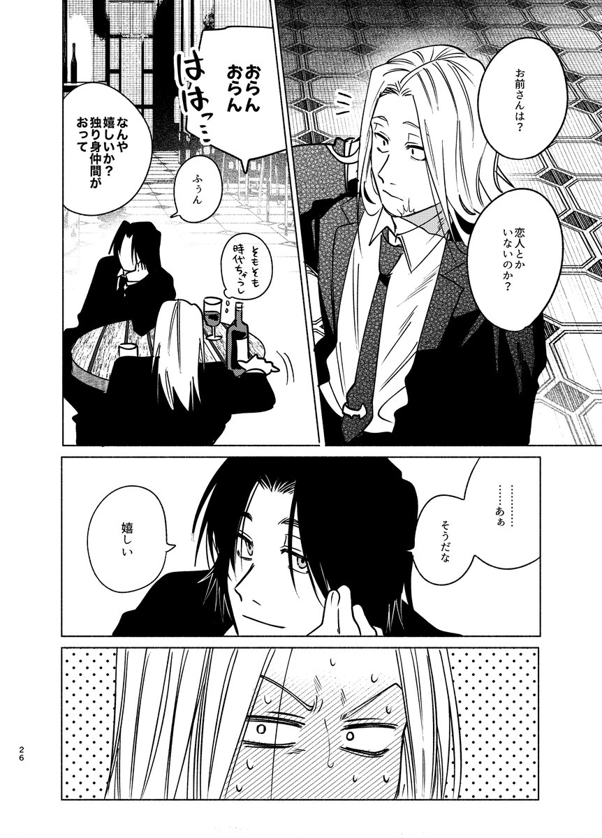 (6/7) 