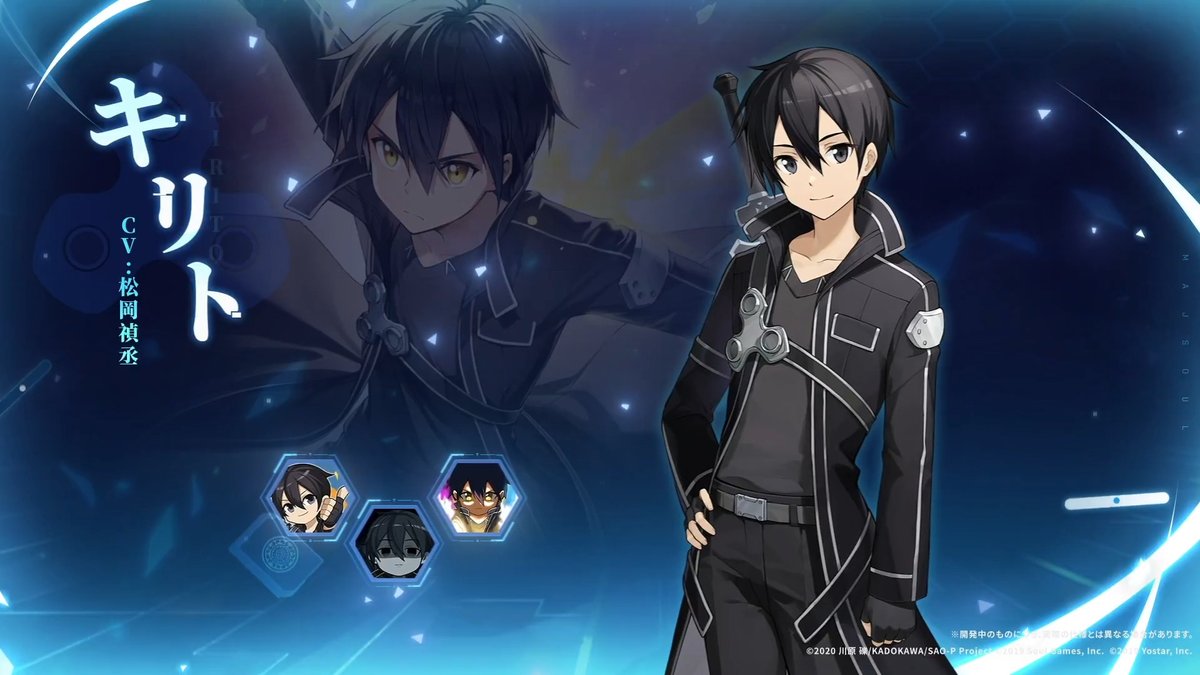 モンスト SAO ソードアート・オンライン コラボ アクキー キリト 桐々