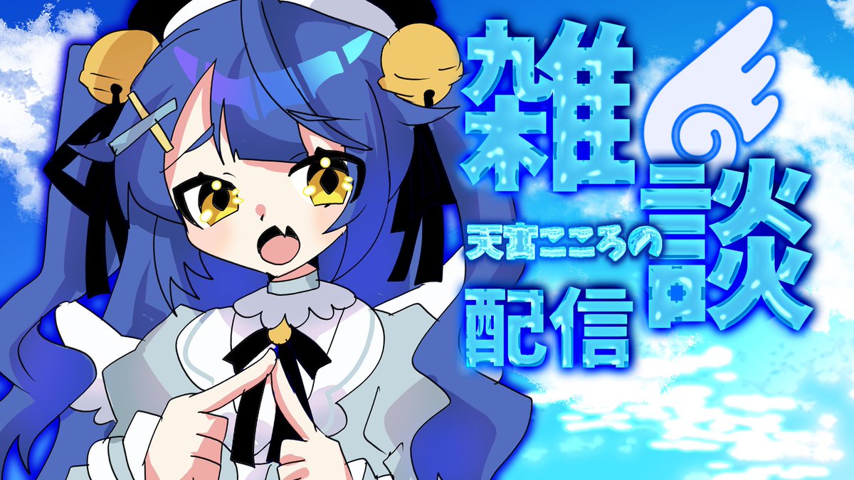 #絵こころ #サムネみゃ