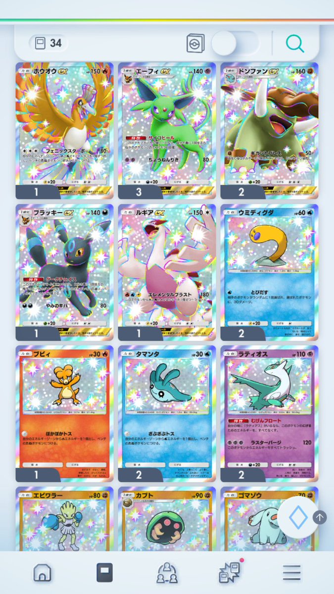 ぽん2(ponzu)ポケポケ販売 tweet media