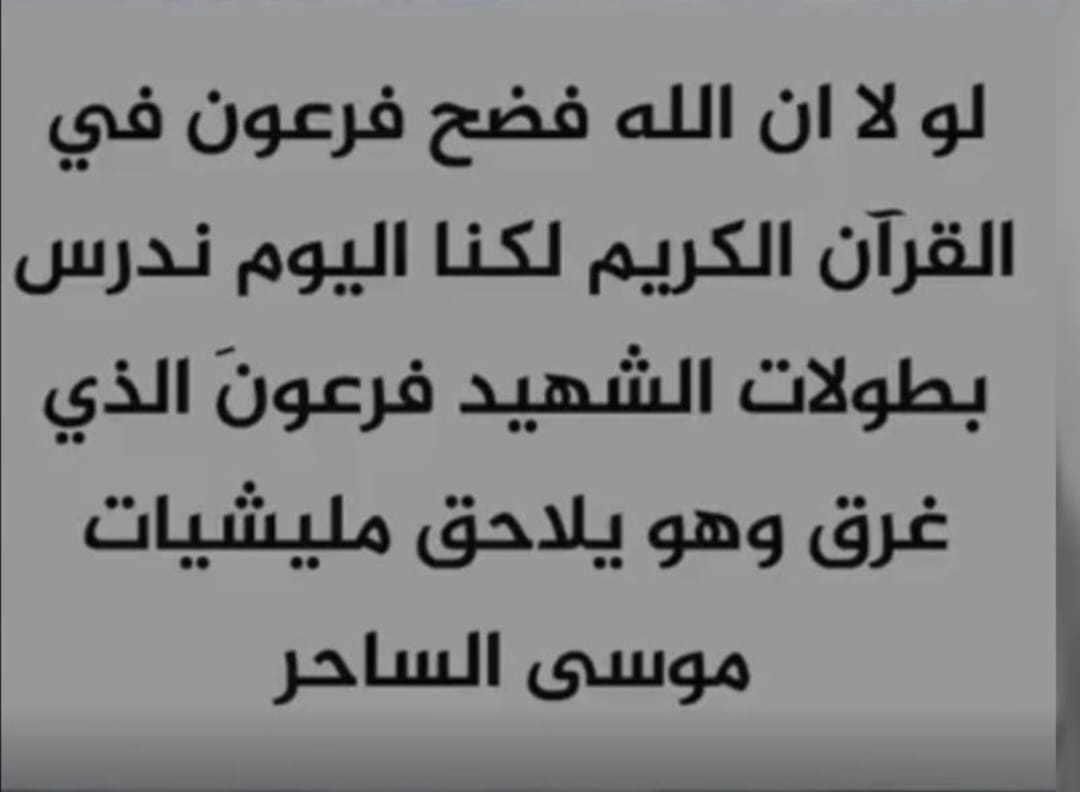 هاجر الخامنئي tweet media