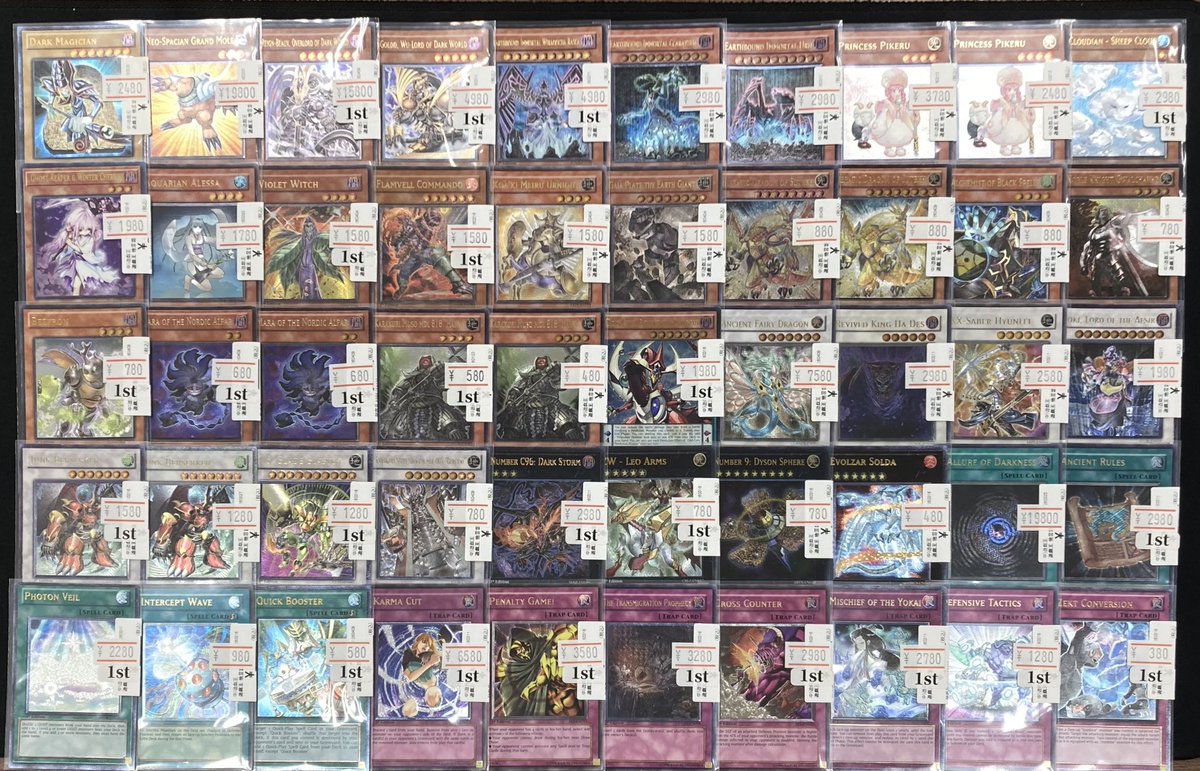 遊戯王　レリーフまとめ売り　英語版100枚セット　廃盤希少品　入手困難　売切終了 遊戯王】 英語版レリーフをたくさん買取させていただきました