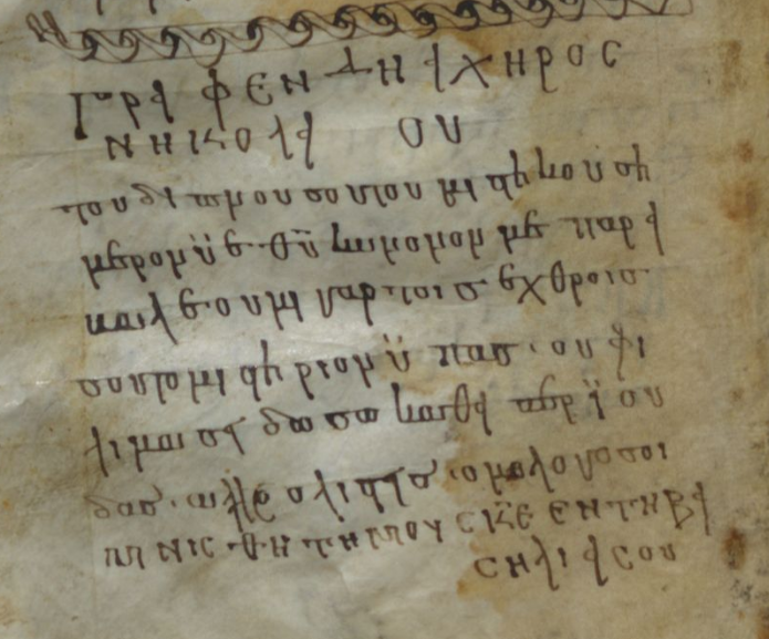 georg_mit's tweet photo. On Holy Thursday (Τοῦ Δείπνου σου τοῦ μυστικοῦ σήμερον, Υἱὲ Θεοῦ, κοινωνόν με παράλαβε)
MS Saint Petersburg, RNB. gr. 226 (9th-10th c.?), fol. 172v https://t.co/2XMZyb99at