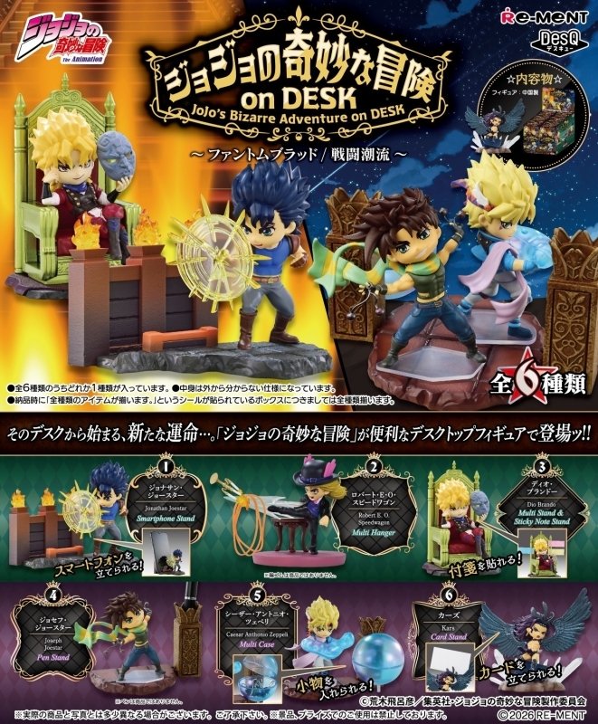 ✉️주문 접수  안내 
입고 예정월  26년 9월 초 이후 부터 순차 입고 예상 
#죠죠의기묘한모험 리멘트 랜덤 피규어 팬텀 블러드 
주문 옵션 : 박스 ⭕️랜덤단품 ⭕️ 선택단품 ⭕️
주문신청 프로필 상단 카카오 상담