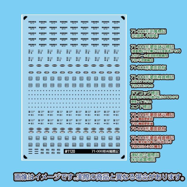 世田谷総合車輌センター tweet media