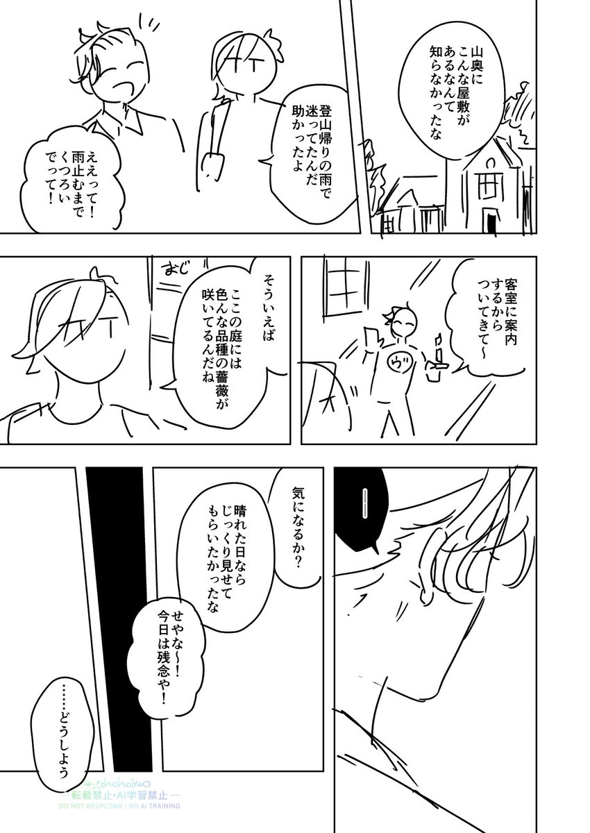 とろろ tweet media